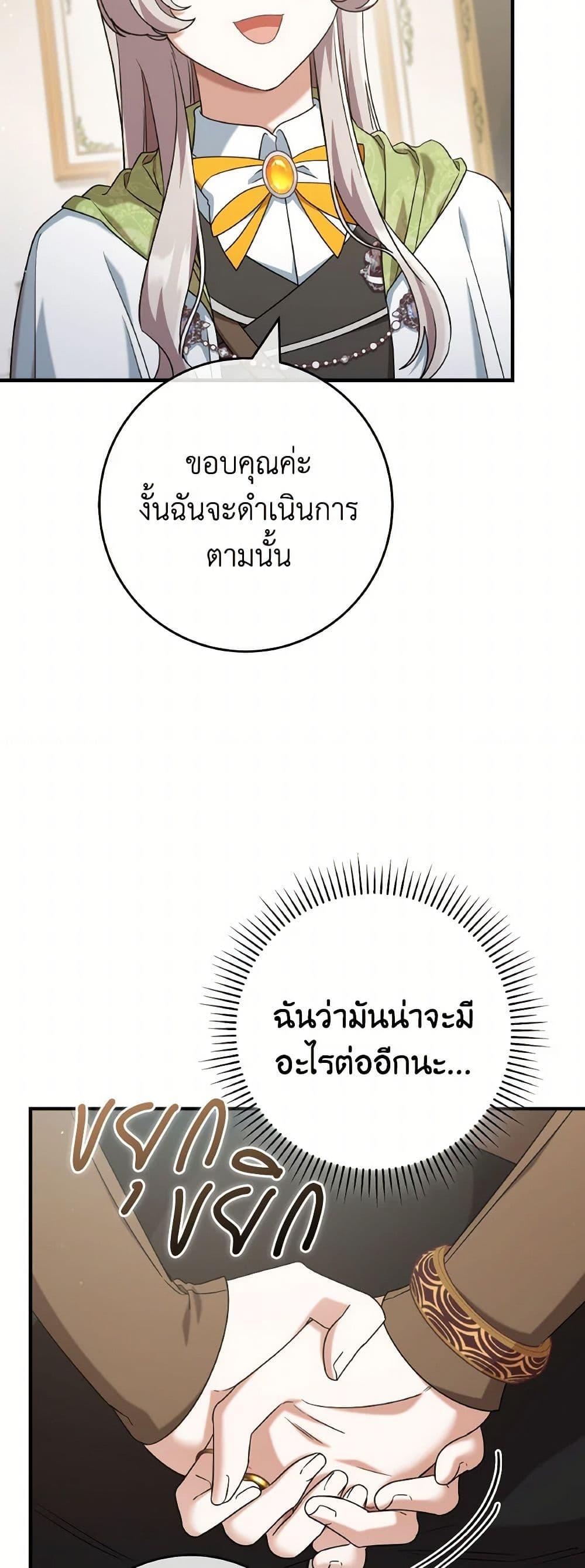 Manga-lc-com อ่านมังงะ อ่านการ์ตูน ออนไลน์ ฟรี I’m Not the Final Boss’ Lover ตอนที่ 1 2 3 4 5 6 7 8 9 10 11 12 13 14 ฟรี ไม่มีโฆษณา Manga-lc - อ่าน มังงะ อ่าน การ์ตูน ออนไลน์ อ่านมังงะ ฟรี