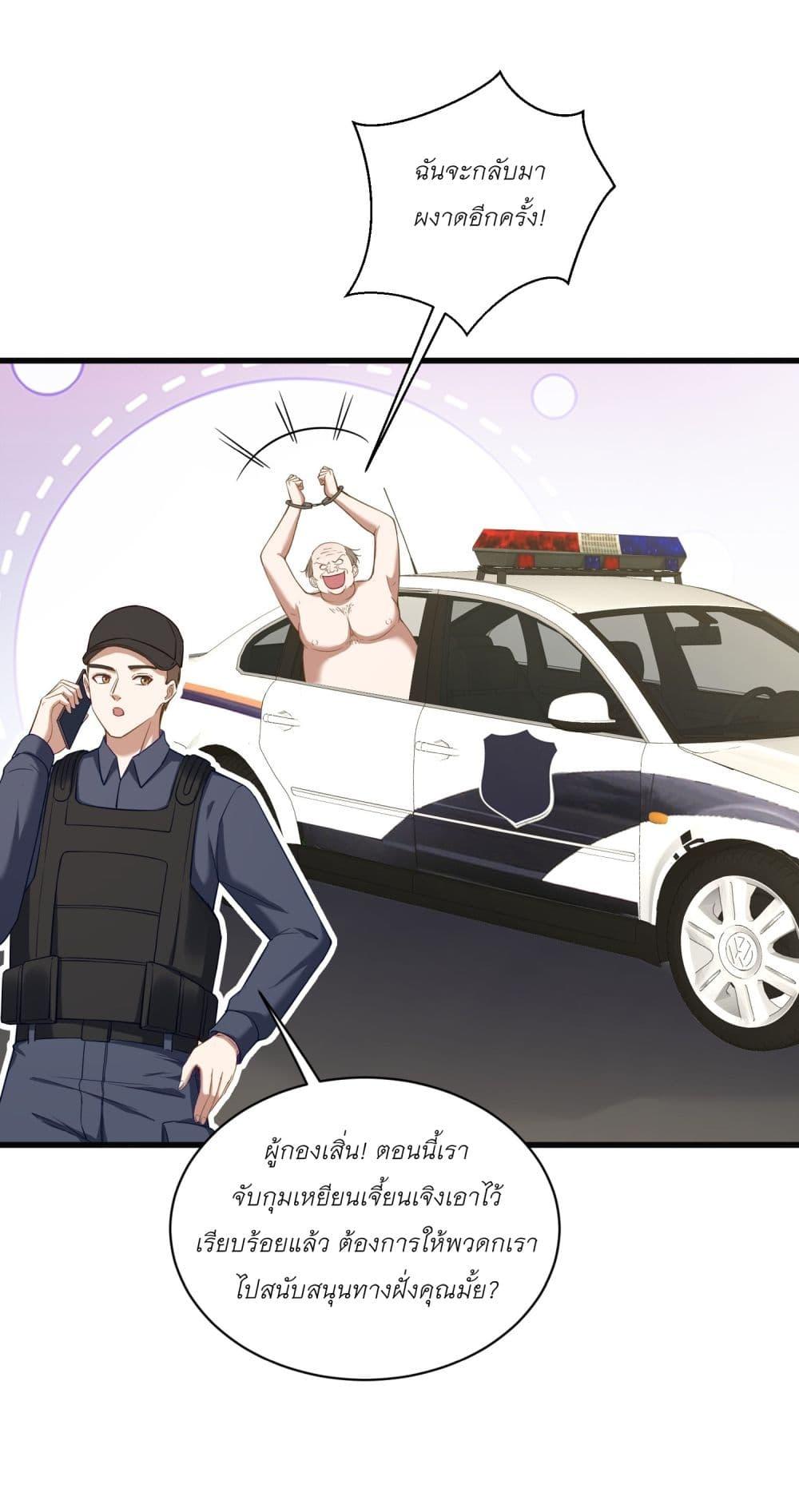 Manga-lc-com อ่านมังงะ อ่านการ์ตูน ออนไลน์ ฟรี Became a Billionaire After Dog Licking Improperly ตอนที่ 1 2 3 4 5 6 7 8 9 10 11 12 13 14 ฟรี ไม่มีโฆษณา Manga-lc - อ่าน มังงะ อ่าน การ์ตูน ออนไลน์ อ่านมังงะ ฟรี