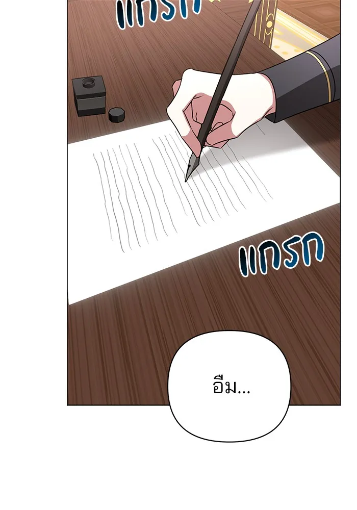 อะคาเดมีนี้เห็นทีจะเจ๊ง ตอนที่ 27 รูปที่ 103