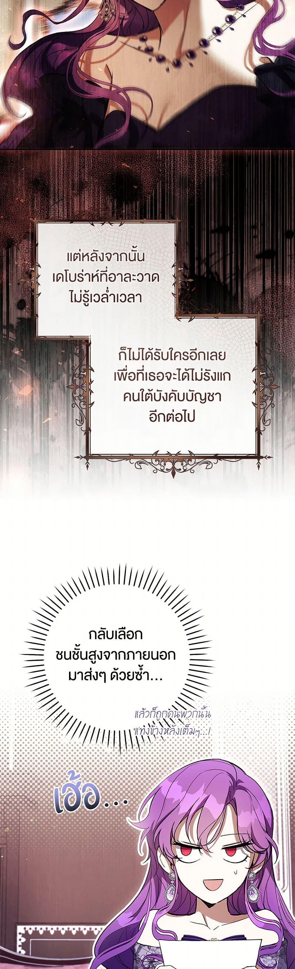 Manga-lc-com อ่านมังงะ อ่านการ์ตูน ออนไลน์ ฟรี What’s Wrong With Being the Villainess ตอนที่ 1 2 3 4 5 6 7 8 9 10 11 12 13 14 ฟรี ไม่มีโฆษณา Manga-lc - อ่าน มังงะ อ่าน การ์ตูน ออนไลน์ อ่านมังงะ ฟรี