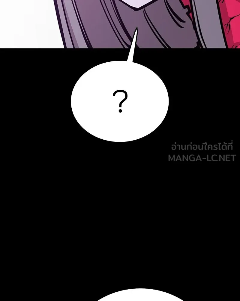 Player ตอนที่ 142 รูปที่ 60