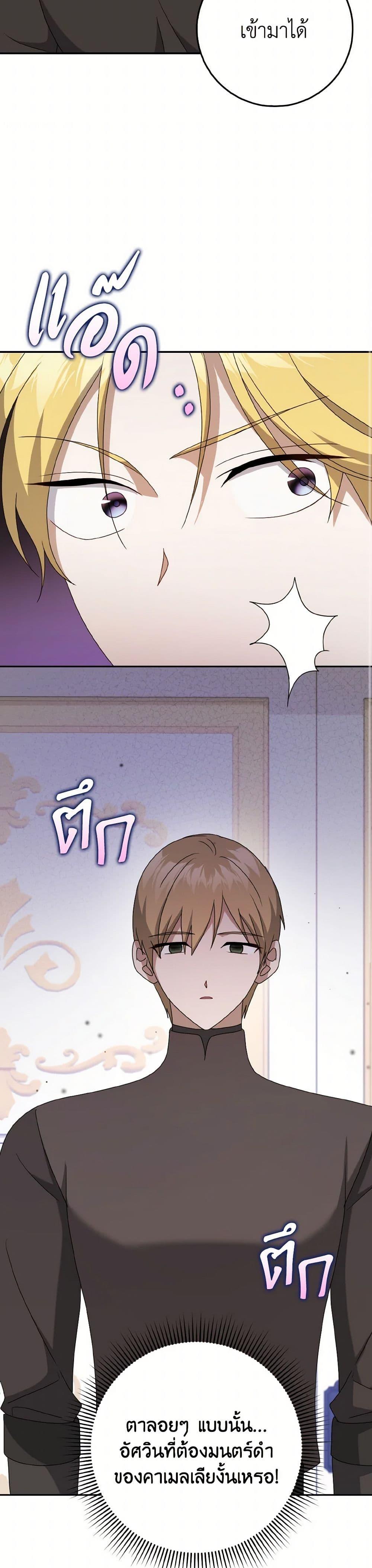 Manga-lc-com อ่านมังงะ อ่านการ์ตูน ออนไลน์ ฟรี Cinderella Disappeared ตอนที่ 1 2 3 4 5 6 7 8 9 10 11 12 13 14 ฟรี ไม่มีโฆษณา Manga-lc - อ่าน มังงะ อ่าน การ์ตูน ออนไลน์ อ่านมังงะ ฟรี