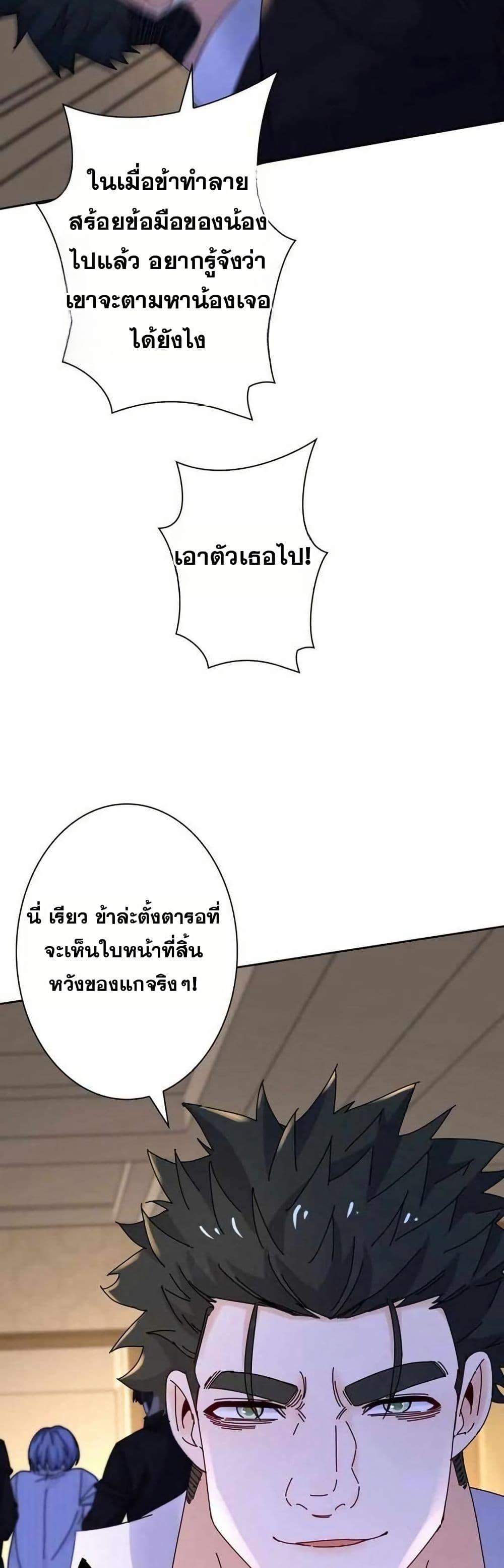 Manga-lc-com อ่านมังงะ อ่านการ์ตูน ออนไลน์ ฟรี Aiming for Maximal Level in a Post-Apocalyptic World ตอนที่ 1 2 3 4 5 6 7 8 9 10 11 12 13 14 ฟรี ไม่มีโฆษณา Manga-lc - อ่าน มังงะ อ่าน การ์ตูน ออนไลน์ อ่านมังงะ ฟรี