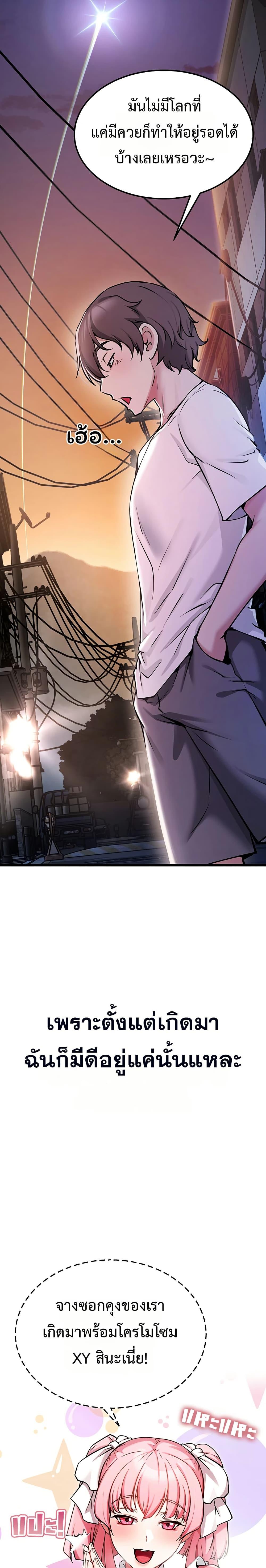 Doujin-Lc- อ่าน โดจิน มังฮวา เกาหลี ญี่ปุ่น จีน แปลไทย Ogokri Boot ตอนที่ 1 2 3 4 5 6 7 8 9 10 11 12 13 14 ฟรี ไม่มีโฆษณา อ่าน โดจิน Manhwa เกาหลี ญี่ปุ่น จีน เรามีครบ คัดมาให้เน้นๆ โดจิน 18+ รับประกันความฟินโดย  Doujin Lc