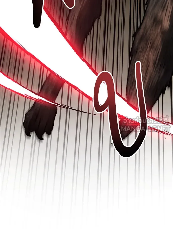 ยอดคนเลเวลทะลุ ตอนที่ 22 ไม่มีชื่อ รูปที่ 96