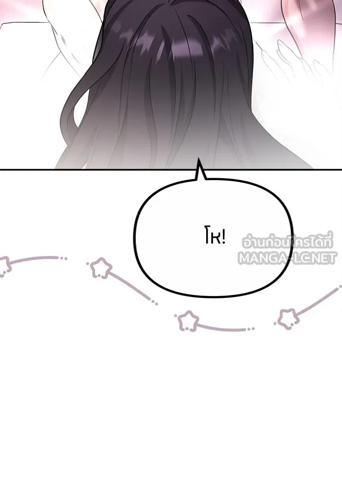 ข้าเนี่ยนะเป็นพระสนม ตอนที่ 74 ลมจับเลยใช่มั้ย รูปที่ 69