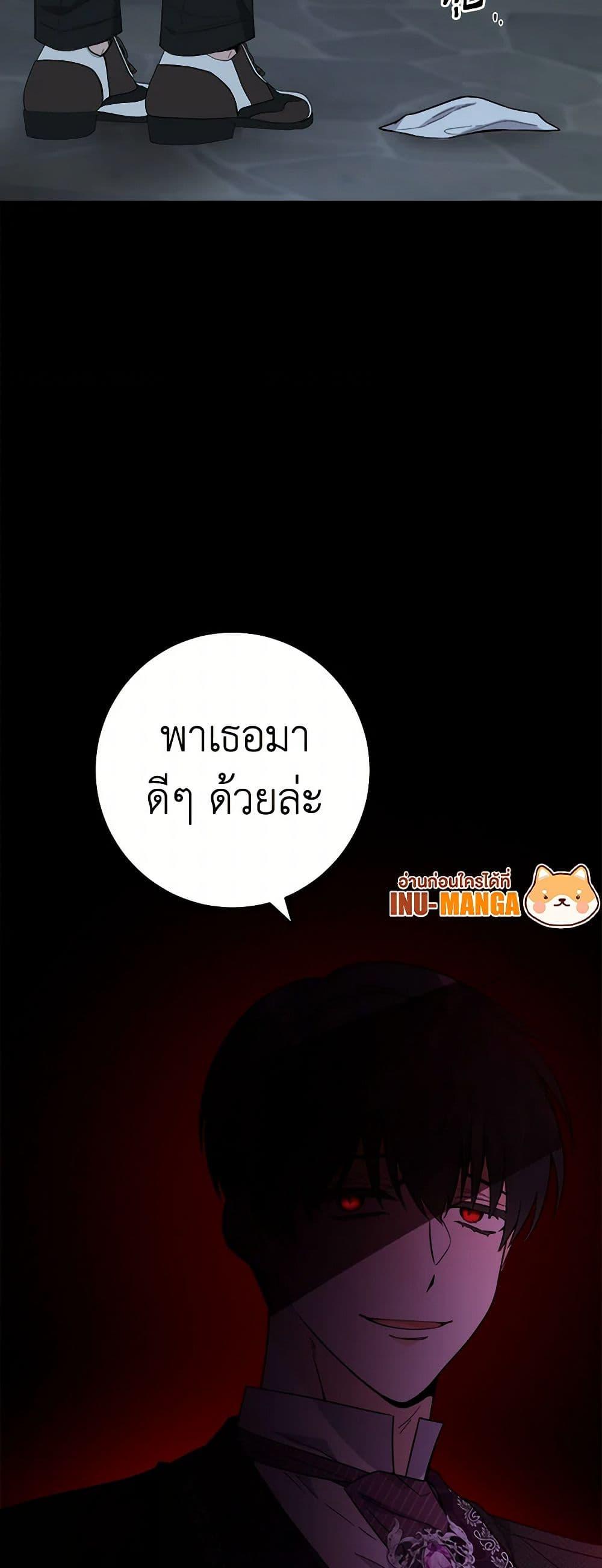 Manga-lc-com อ่านมังงะ อ่านการ์ตูน ออนไลน์ ฟรี The Male Lead is in Charge of the Successor ตอนที่ 1 2 3 4 5 6 7 8 9 10 11 12 13 14 ฟรี ไม่มีโฆษณา Manga-lc - อ่าน มังงะ อ่าน การ์ตูน ออนไลน์ อ่านมังงะ ฟรี