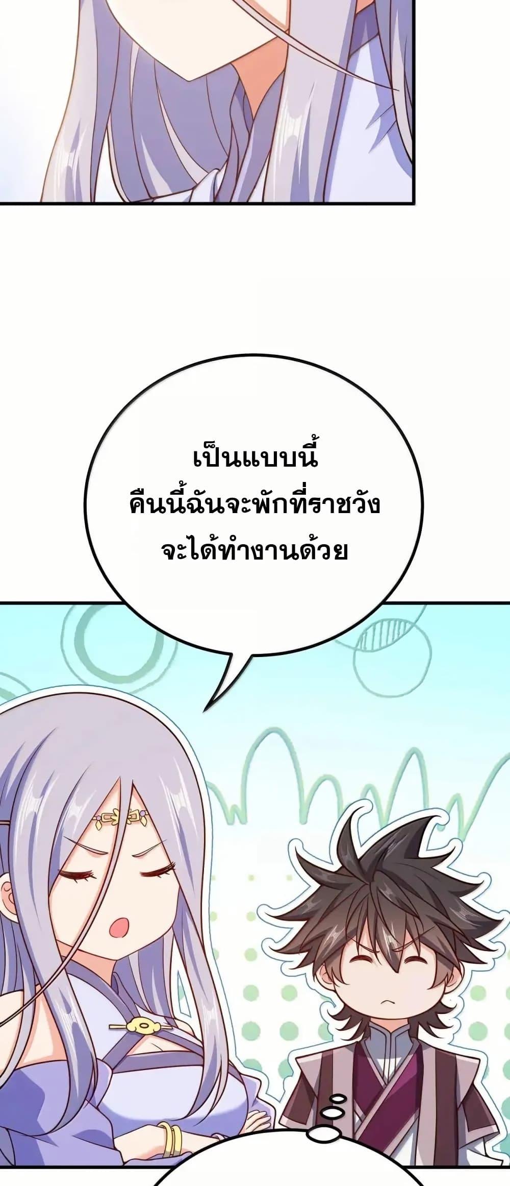 Manga-lc-com อ่านมังงะ อ่านการ์ตูน ออนไลน์ ฟรี My Wife is Actually the Future Tyrant Empress ตอนที่ 1 2 3 4 5 6 7 8 9 10 11 12 13 14 ฟรี ไม่มีโฆษณา Manga-lc - อ่าน มังงะ อ่าน การ์ตูน ออนไลน์ อ่านมังงะ ฟรี