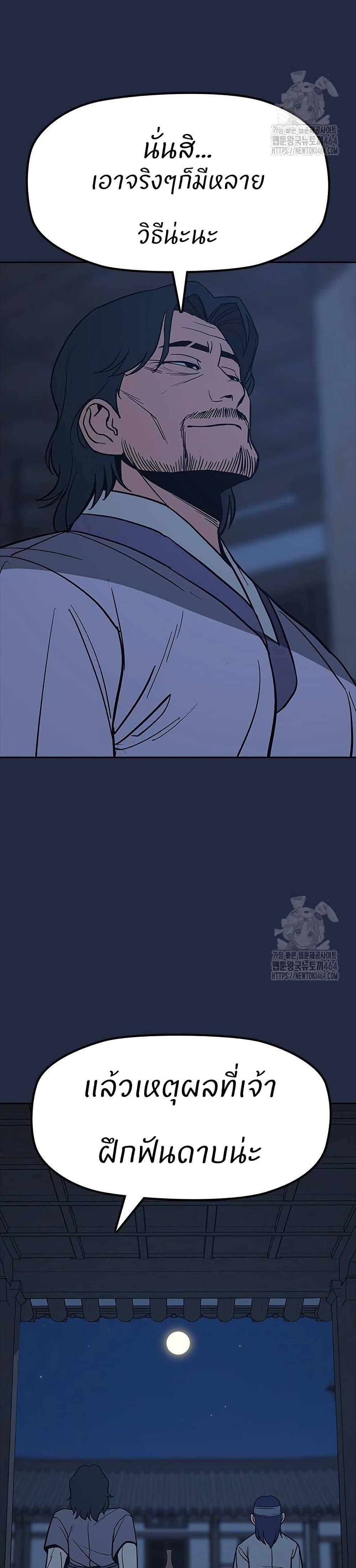 Manga-lc-com อ่านมังงะ อ่านการ์ตูน ออนไลน์ ฟรี Grim Reaper Master of the Underworld ตอนที่ 1 2 3 4 5 6 7 8 9 10 11 12 13 14 ฟรี ไม่มีโฆษณา Manga-lc - อ่าน มังงะ อ่าน การ์ตูน ออนไลน์ อ่านมังงะ ฟรี