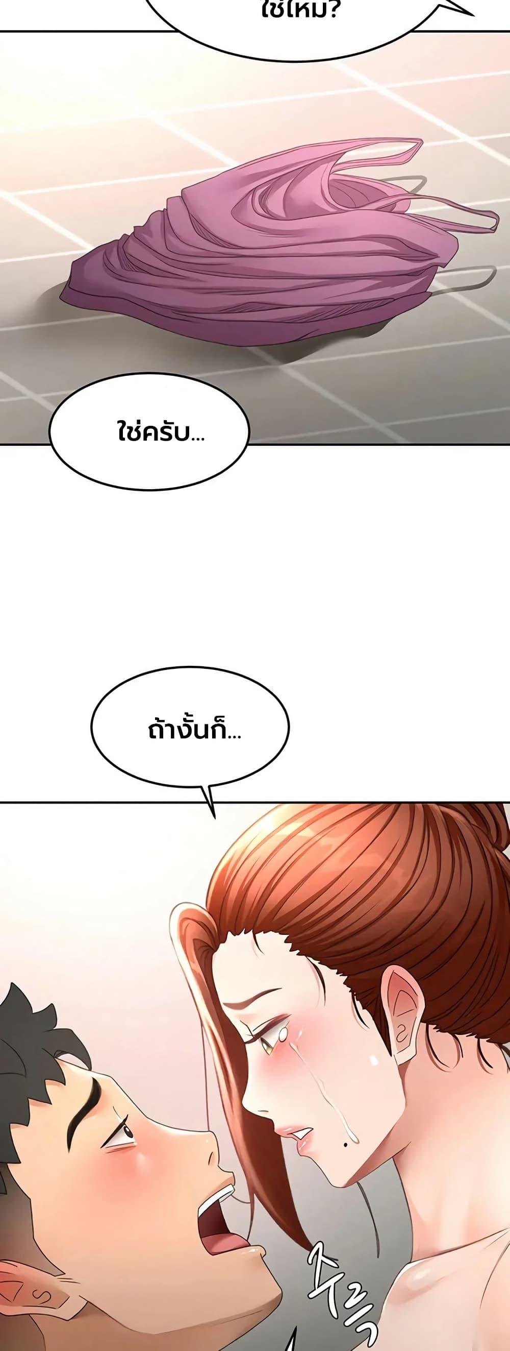 Doujin-Lc- อ่าน โดจิน มังฮวา เกาหลี ญี่ปุ่น จีน แปลไทย Rooftop Sex King ตอนที่ 1 2 3 4 5 6 7 8 9 10 11 12 13 14 ฟรี ไม่มีโฆษณา อ่าน โดจิน Manhwa เกาหลี ญี่ปุ่น จีน เรามีครบ คัดมาให้เน้นๆ โดจิน 18+ รับประกันความฟินโดย  Doujin Lc