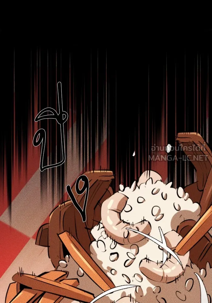 พี่ชายสายบอดี้การ์ด ตอนที่ 163 รูปที่ 102