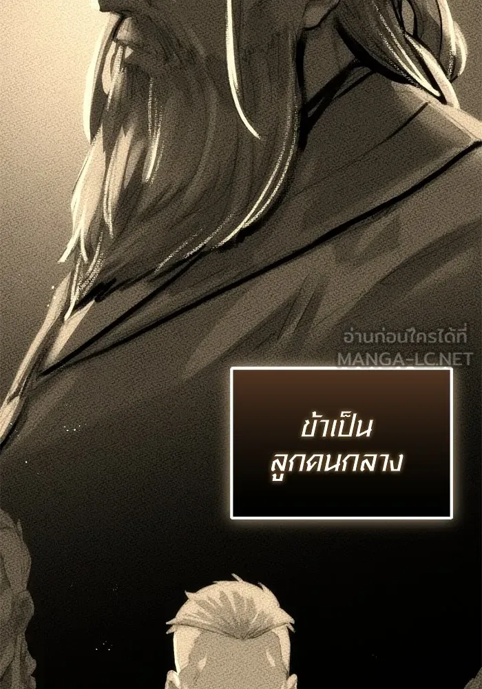 พลิกชะตาคว้าไอเทมระดับเทพ ตอนที่ 54 สนามดาบ รูปที่ 93
