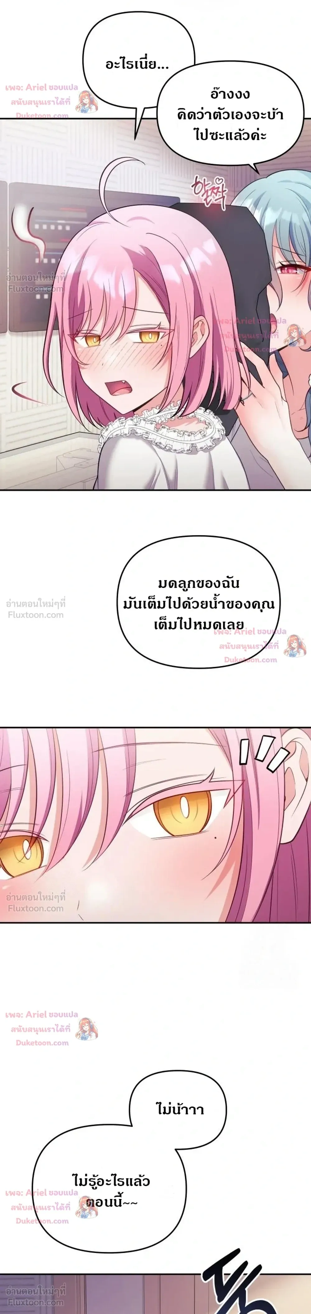 Doujin-Lc- อ่าน โดจิน มังฮวา เกาหลี ญี่ปุ่น จีน แปลไทย My Wife is a VTuber ตอนที่ 1 2 3 4 5 6 7 8 9 10 11 12 13 14 ฟรี ไม่มีโฆษณา อ่าน โดจิน Manhwa เกาหลี ญี่ปุ่น จีน เรามีครบ คัดมาให้เน้นๆ โดจิน 18+ รับประกันความฟินโดย  Doujin Lc