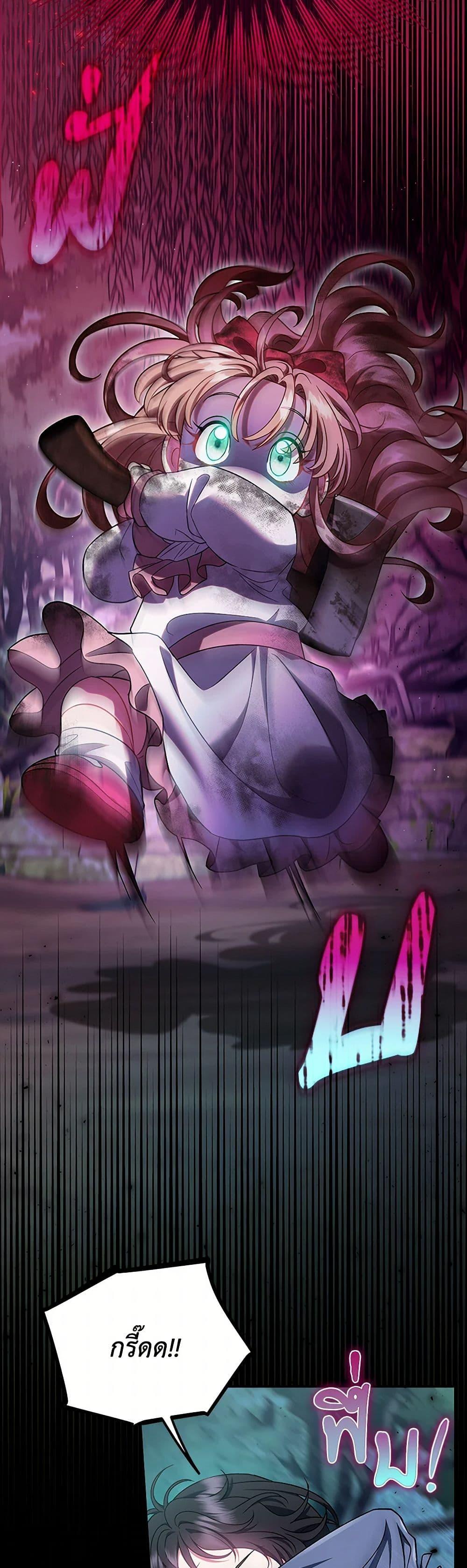 Manga-lc-com อ่านมังงะ อ่านการ์ตูน ออนไลน์ ฟรี I Will Become the Villain’s Poison Taster ตอนที่ 1 2 3 4 5 6 7 8 9 10 11 12 13 14 ฟรี ไม่มีโฆษณา Manga-lc - อ่าน มังงะ อ่าน การ์ตูน ออนไลน์ อ่านมังงะ ฟรี