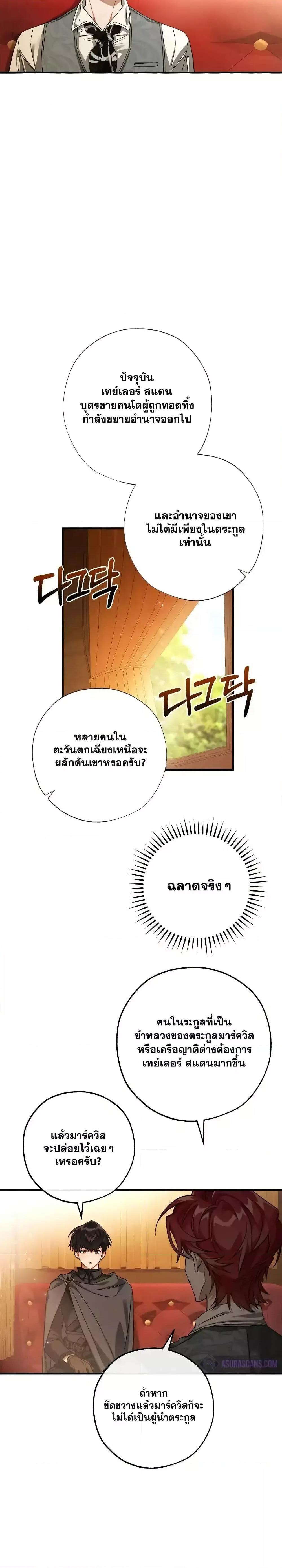 Manga-lc-com อ่านมังงะ อ่านการ์ตูน ออนไลน์ ฟรี TrashOfTheCo ตอนที่ 1 2 3 4 5 6 7 8 9 10 11 12 13 14 ฟรี ไม่มีโฆษณา Manga-lc - อ่าน มังงะ อ่าน การ์ตูน ออนไลน์ อ่านมังงะ ฟรี