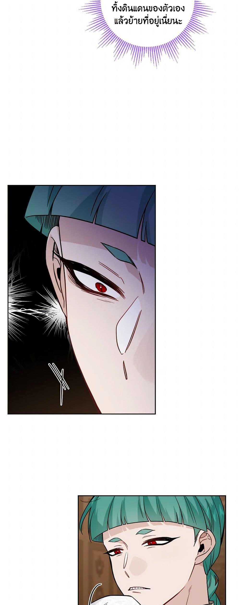 Manga-lc-com อ่านมังงะ อ่านการ์ตูน ออนไลน์ ฟรี The Male Lead is in Charge of the Successor ตอนที่ 1 2 3 4 5 6 7 8 9 10 11 12 13 14 ฟรี ไม่มีโฆษณา Manga-lc - อ่าน มังงะ อ่าน การ์ตูน ออนไลน์ อ่านมังงะ ฟรี