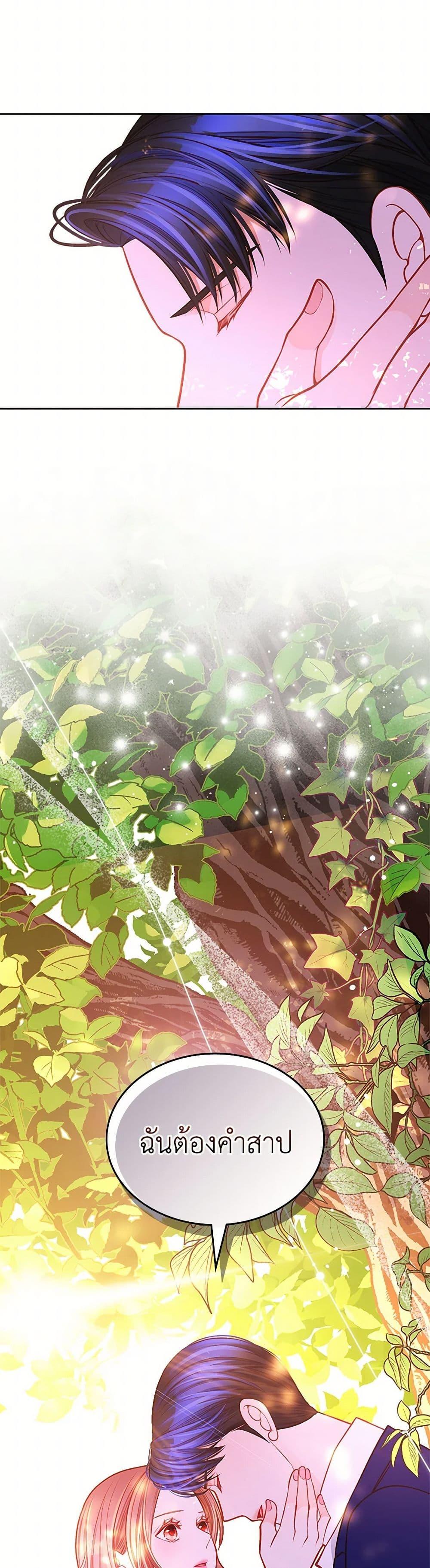 Manga-lc-com อ่านมังงะ อ่านการ์ตูน ออนไลน์ ฟรี The Duchess’s Secret Dressing Room ตอนที่ 1 2 3 4 5 6 7 8 9 10 11 12 13 14 ฟรี ไม่มีโฆษณา Manga-lc - อ่าน มังงะ อ่าน การ์ตูน ออนไลน์ อ่านมังงะ ฟรี