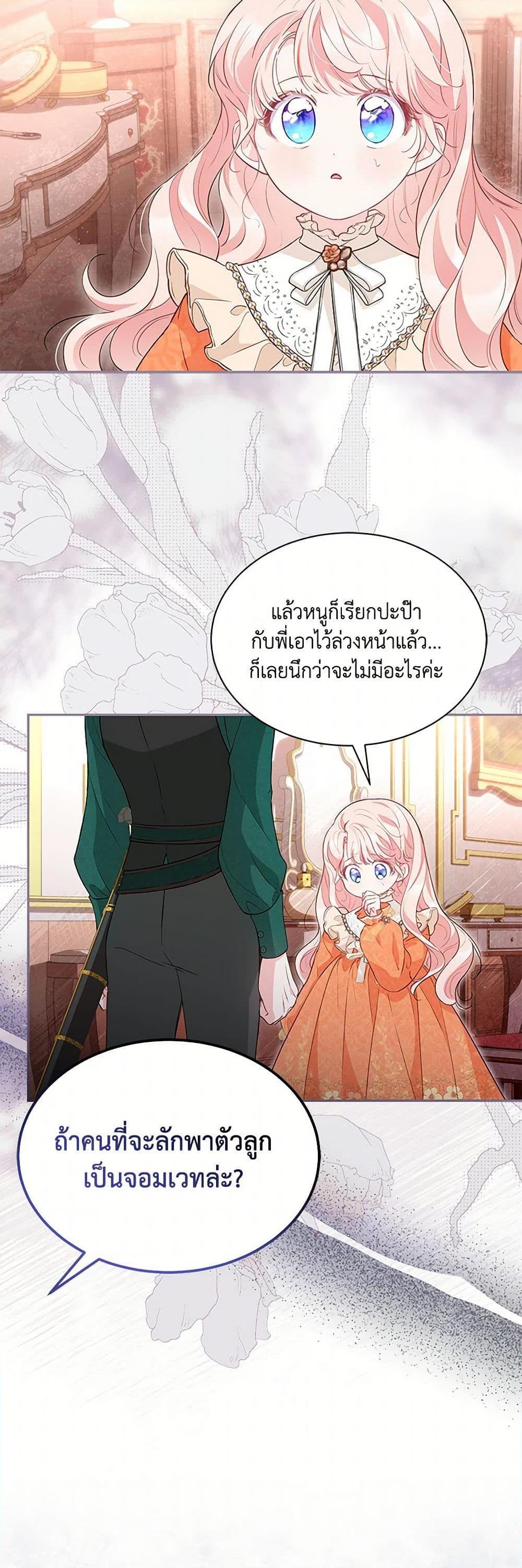 Manga-lc-com อ่านมังงะ อ่านการ์ตูน ออนไลน์ ฟรี Obsessed With Shuelina ตอนที่ 1 2 3 4 5 6 7 8 9 10 11 12 13 14 ฟรี ไม่มีโฆษณา Manga-lc - อ่าน มังงะ อ่าน การ์ตูน ออนไลน์ อ่านมังงะ ฟรี