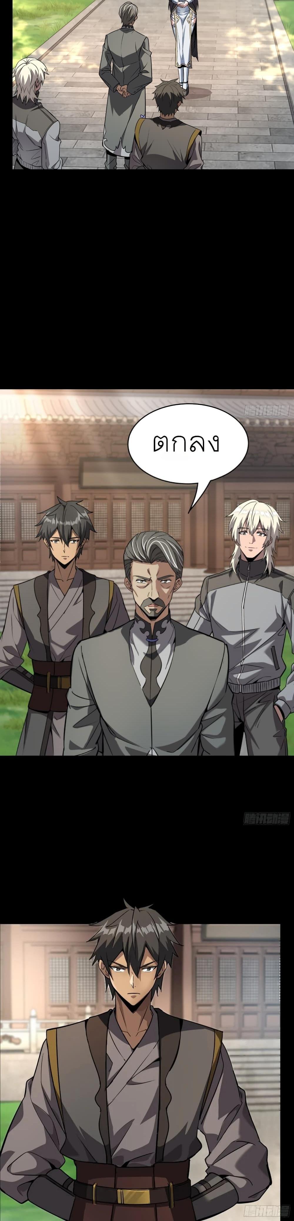 Manga-lc-com อ่านมังงะ อ่านการ์ตูน ออนไลน์ ฟรี Legend of Star General ตอนที่ 1 2 3 4 5 6 7 8 9 10 11 12 13 14 ฟรี ไม่มีโฆษณา Manga-lc - อ่าน มังงะ อ่าน การ์ตูน ออนไลน์ อ่านมังงะ ฟรี