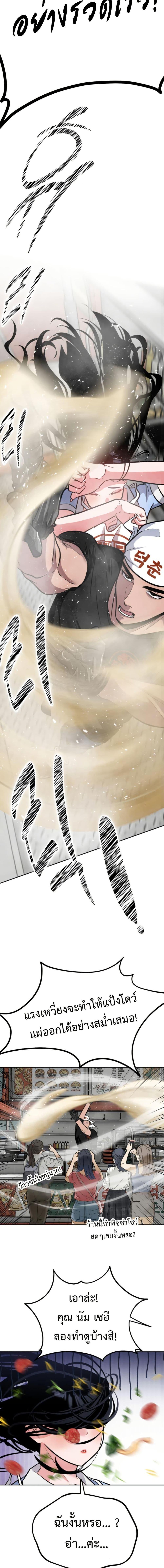 Manga-lc-com อ่านมังงะ อ่านการ์ตูน ออนไลน์ ฟรี Godeokchun’s Food Truck ตอนที่ 1 2 3 4 5 6 7 8 9 10 11 12 13 14 ฟรี ไม่มีโฆษณา Manga-lc - อ่าน มังงะ อ่าน การ์ตูน ออนไลน์ อ่านมังงะ ฟรี