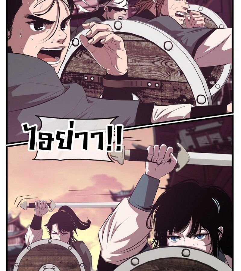 Manga-lc-com อ่านมังงะ อ่านการ์ตูน ออนไลน์ ฟรี The Best Martial Arts Instructor In The World ตอนที่ 1 2 3 4 5 6 7 8 9 10 11 12 13 14 ฟรี ไม่มีโฆษณา Manga-lc - อ่าน มังงะ อ่าน การ์ตูน ออนไลน์ อ่านมังงะ ฟรี