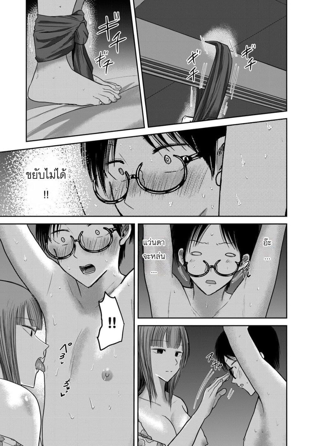 Manga-lc-com อ่านมังงะ อ่านการ์ตูน ออนไลน์ ฟรี Ueno-kun wa kaihatsu-zumi ตอนที่ 1 2 3 4 5 6 7 8 9 10 11 12 13 14 ฟรี ไม่มีโฆษณา Manga-lc - อ่าน มังงะ อ่าน การ์ตูน ออนไลน์ อ่านมังงะ ฟรี