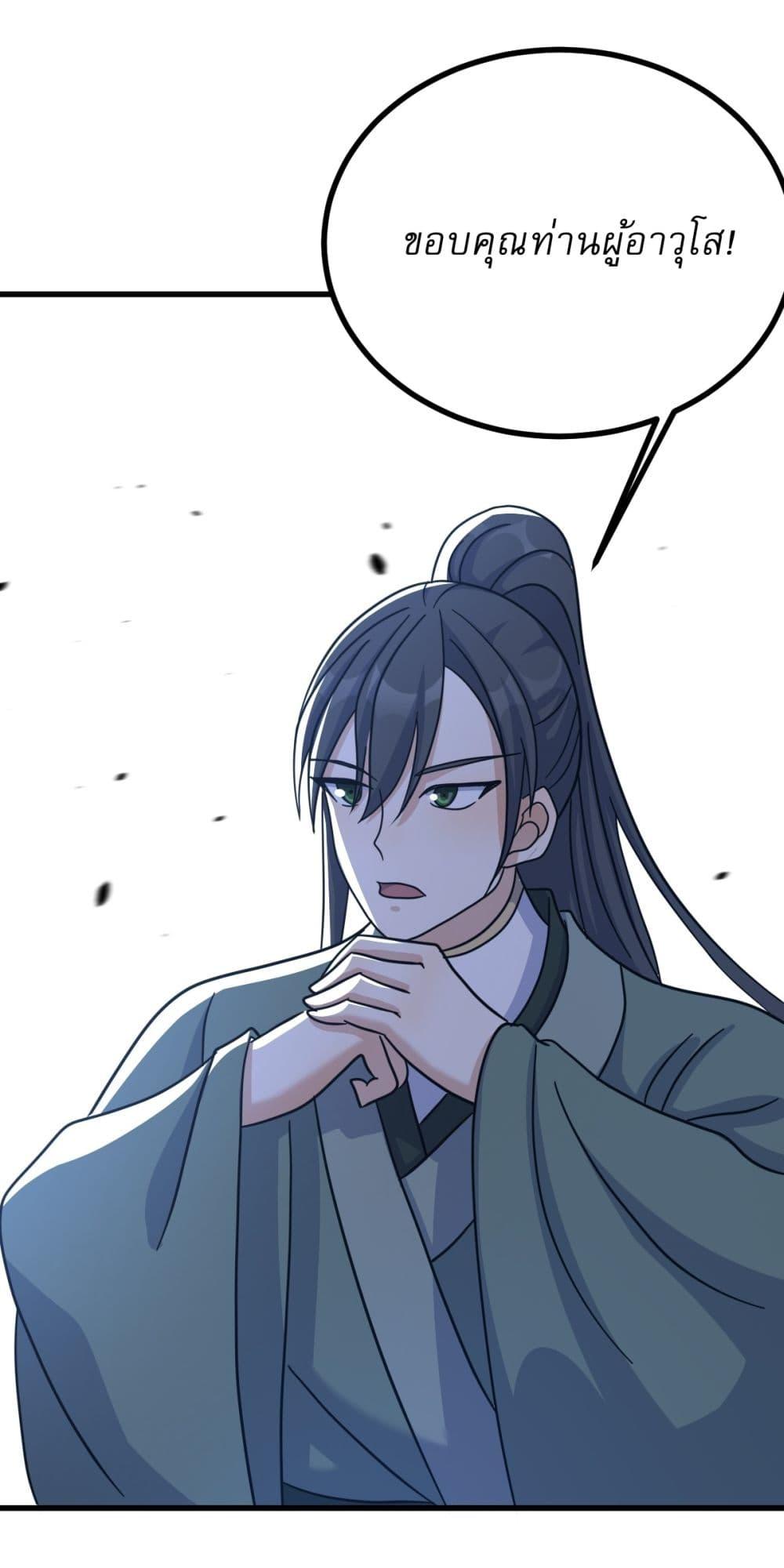 Manga-lc-com อ่านมังงะ อ่านการ์ตูน ออนไลน์ ฟรี Invincible After a Hundred Years of Seclusion ตอนที่ 1 2 3 4 5 6 7 8 9 10 11 12 13 14 ฟรี ไม่มีโฆษณา Manga-lc - อ่าน มังงะ อ่าน การ์ตูน ออนไลน์ อ่านมังงะ ฟรี