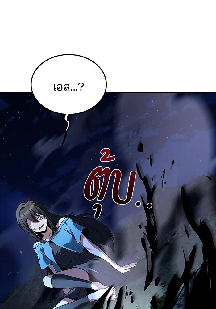 ครัวจอมเวท ตอนที่ 36 รูปที่ 14