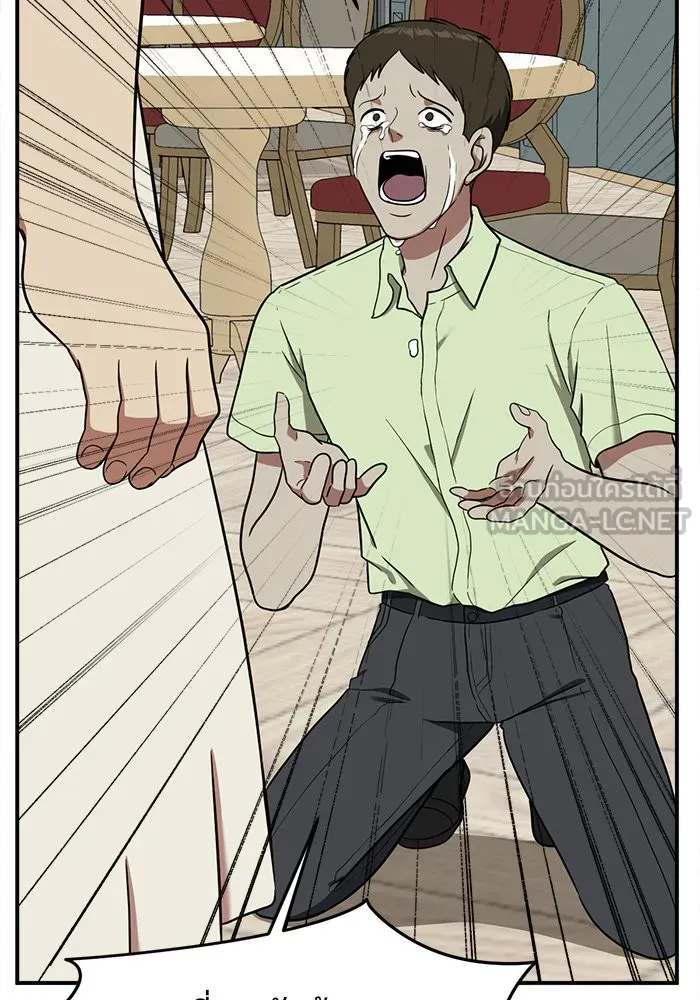 ช่วยเปลี่ยนฉันที ตอนที่ 88. เอเดน 8 รูปที่ 66