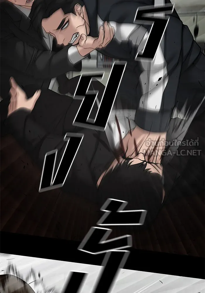 เลวฟาดเลว ตอนที่ 97 รูปที่ 78