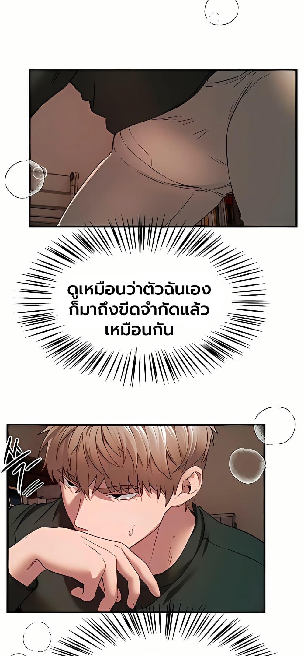Doujin-Lc- อ่าน โดจิน มังฮวา เกาหลี ญี่ปุ่น จีน แปลไทย Beautiful Days ตอนที่ 1 2 3 4 5 6 7 8 9 10 11 12 13 14 ฟรี ไม่มีโฆษณา อ่าน โดจิน Manhwa เกาหลี ญี่ปุ่น จีน เรามีครบ คัดมาให้เน้นๆ โดจิน 18+ รับประกันความฟินโดย  Doujin Lc