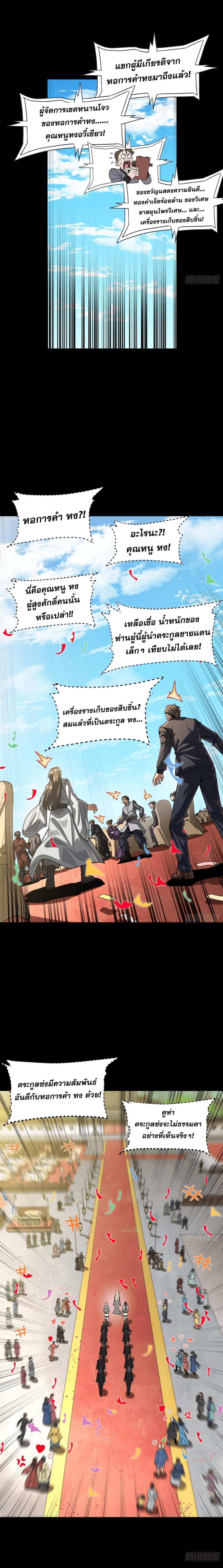 Manga-lc-com อ่านมังงะ อ่านการ์ตูน ออนไลน์ ฟรี Legend of Star General ตอนที่ 1 2 3 4 5 6 7 8 9 10 11 12 13 14 ฟรี ไม่มีโฆษณา Manga-lc - อ่าน มังงะ อ่าน การ์ตูน ออนไลน์ อ่านมังงะ ฟรี