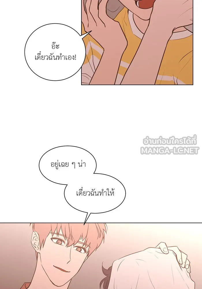 อย่าล้อเล่นกับหัวใจ ตอนที่ 48 รูปที่ 9