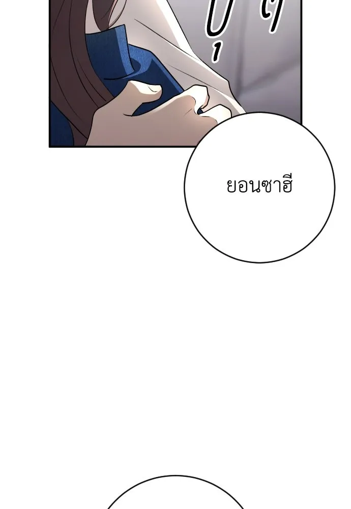 รักไร้ราคา ตอนที่ ตอนพิเศษ if 4 รูปที่ 22