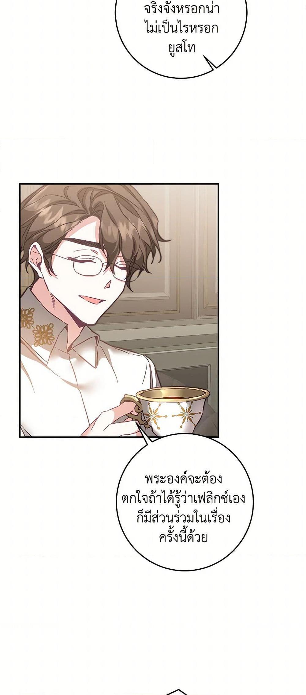 Manga-lc-com อ่านมังงะ อ่านการ์ตูน ออนไลน์ ฟรี I’ve Become the Villainous Empress of a Novel ตอนที่ 1 2 3 4 5 6 7 8 9 10 11 12 13 14 ฟรี ไม่มีโฆษณา Manga-lc - อ่าน มังงะ อ่าน การ์ตูน ออนไลน์ อ่านมังงะ ฟรี