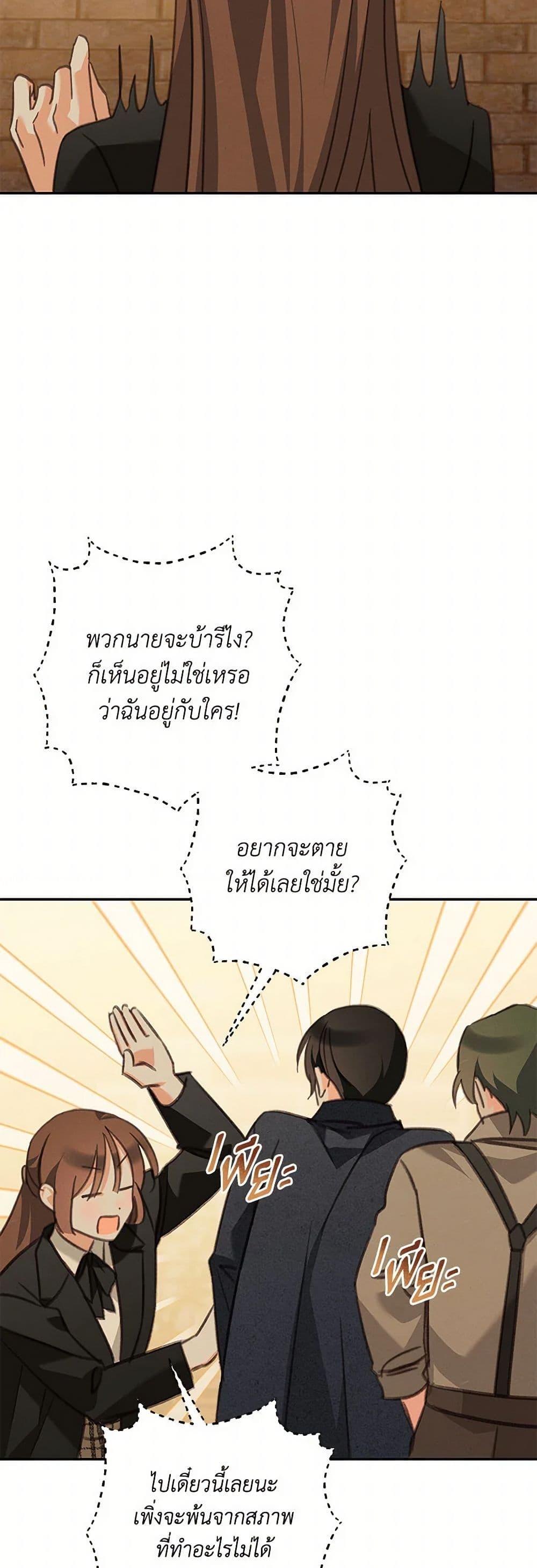 Manga-lc-com อ่านมังงะ อ่านการ์ตูน ออนไลน์ ฟรี How to Survive as a Maid in a Horror Game ตอนที่ 1 2 3 4 5 6 7 8 9 10 11 12 13 14 ฟรี ไม่มีโฆษณา Manga-lc - อ่าน มังงะ อ่าน การ์ตูน ออนไลน์ อ่านมังงะ ฟรี