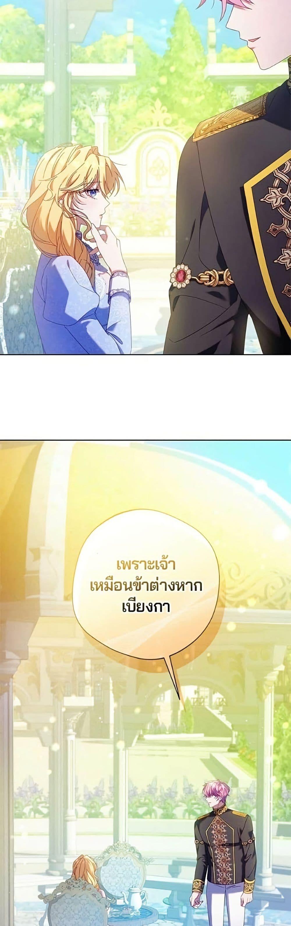 Manga-lc-com อ่านมังงะ อ่านการ์ตูน ออนไลน์ ฟรี I’m a Villainess, but I Won’t Live Like One ตอนที่ 1 2 3 4 5 6 7 8 9 10 11 12 13 14 ฟรี ไม่มีโฆษณา Manga-lc - อ่าน มังงะ อ่าน การ์ตูน ออนไลน์ อ่านมังงะ ฟรี