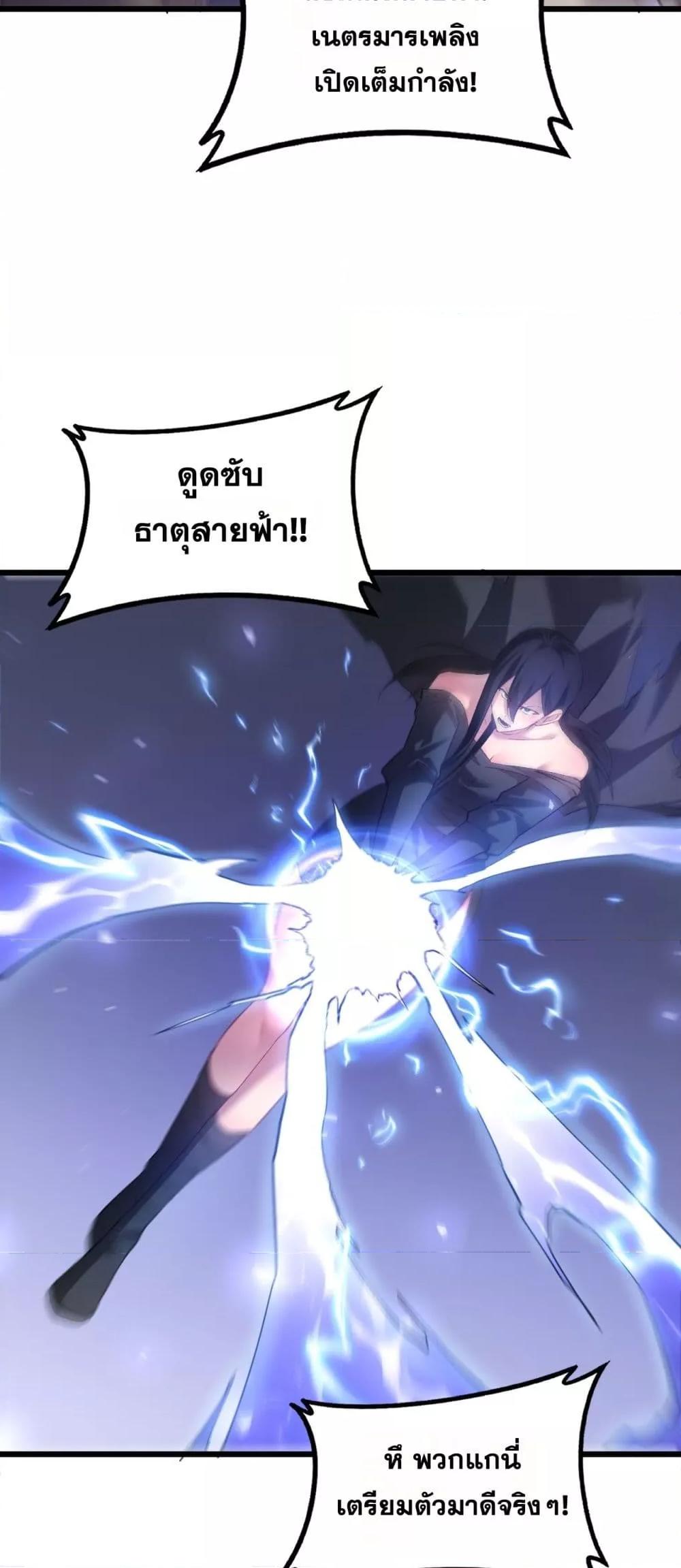 Manga-lc-com อ่านมังงะ อ่านการ์ตูน ออนไลน์ ฟรี SupremeZergLo ตอนที่ 1 2 3 4 5 6 7 8 9 10 11 12 13 14 ฟรี ไม่มีโฆษณา Manga-lc - อ่าน มังงะ อ่าน การ์ตูน ออนไลน์ อ่านมังงะ ฟรี