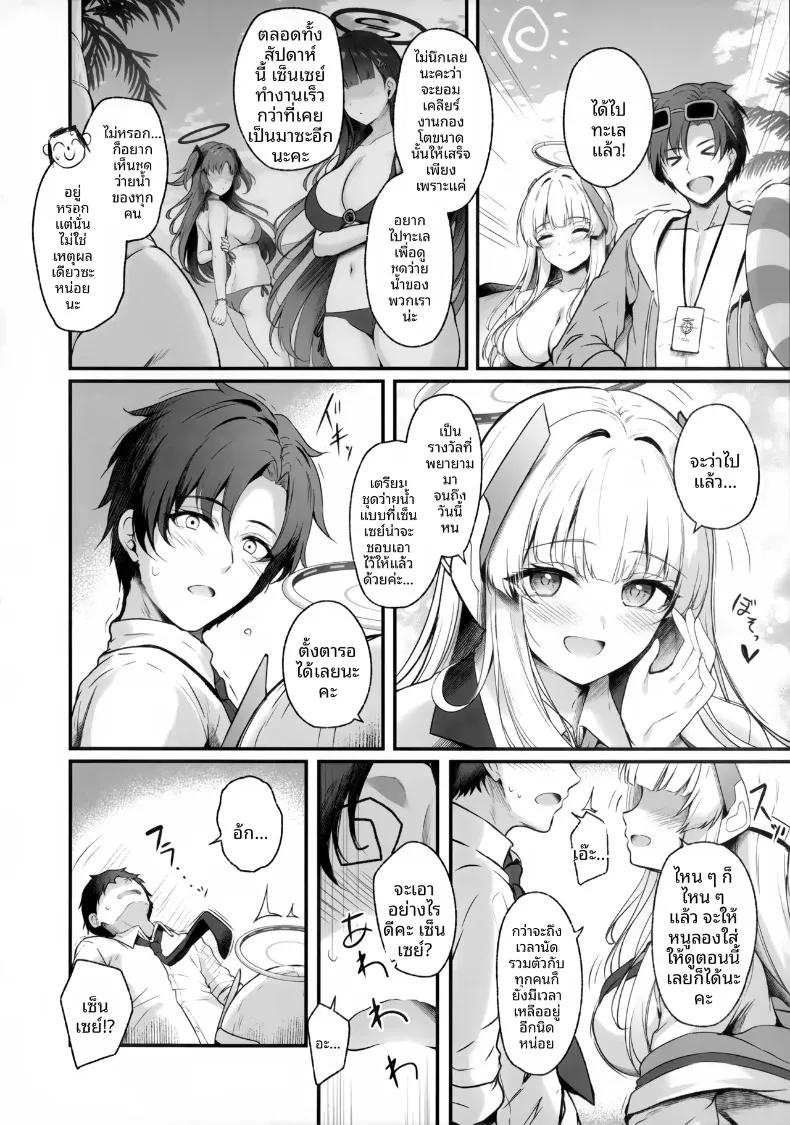 Doujin-Lc- อ่าน โดจิน มังฮวา เกาหลี ญี่ปุ่น จีน แปลไทย คุณครูคะ ฉันจะจัดการเอง (Tomo) ตอนที่ 1 2 3 4 5 6 7 8 9 10 11 12 13 14 ฟรี ไม่มีโฆษณา อ่าน โดจิน Manhwa เกาหลี ญี่ปุ่น จีน เรามีครบ คัดมาให้เน้นๆ โดจิน 18+ รับประกันความฟินโดย  Doujin Lc