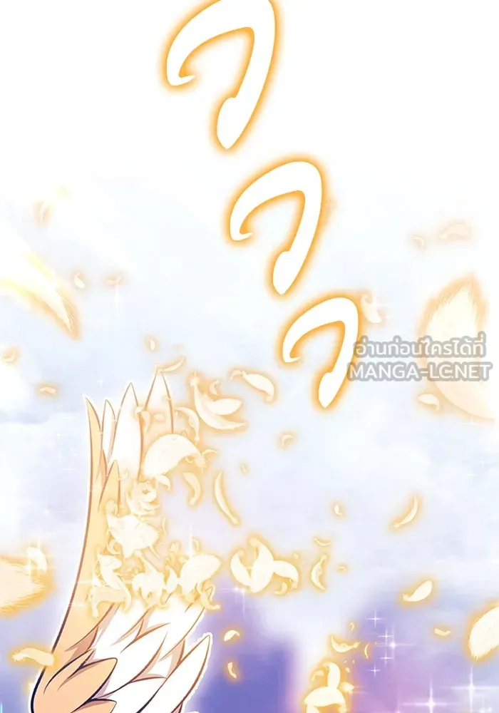 +99 ท่อนไม้พร้อมบวก ตอนที่ 15 ผู้เล่นปนเปื้อน vs พีซ (4) รูปที่ 438