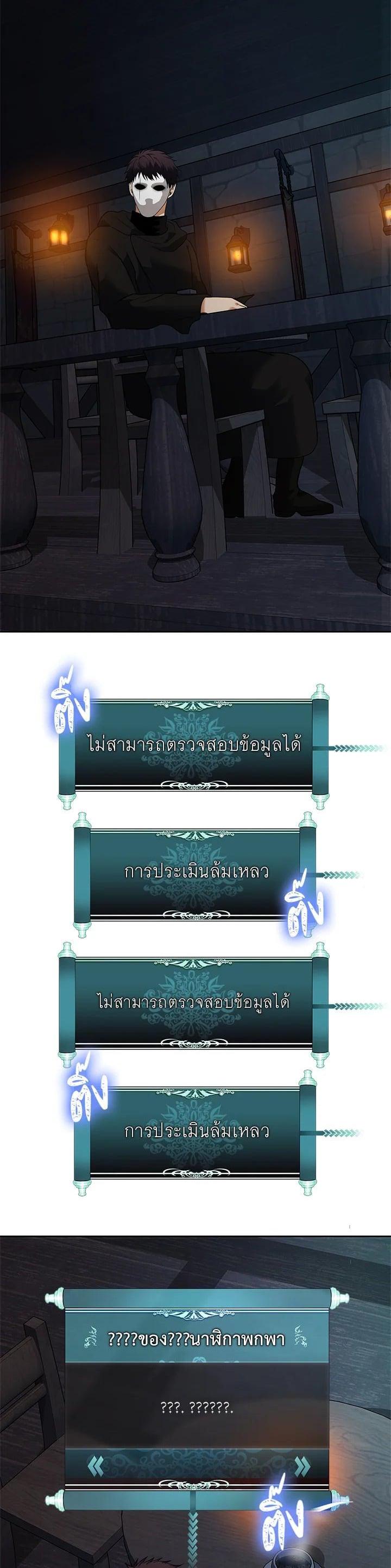 Manga-lc-com อ่านมังงะ อ่านการ์ตูน ออนไลน์ ฟรี Second Life Ranker ตอนที่ 1 2 3 4 5 6 7 8 9 10 11 12 13 14 ฟรี ไม่มีโฆษณา Manga-lc - อ่าน มังงะ อ่าน การ์ตูน ออนไลน์ อ่านมังงะ ฟรี