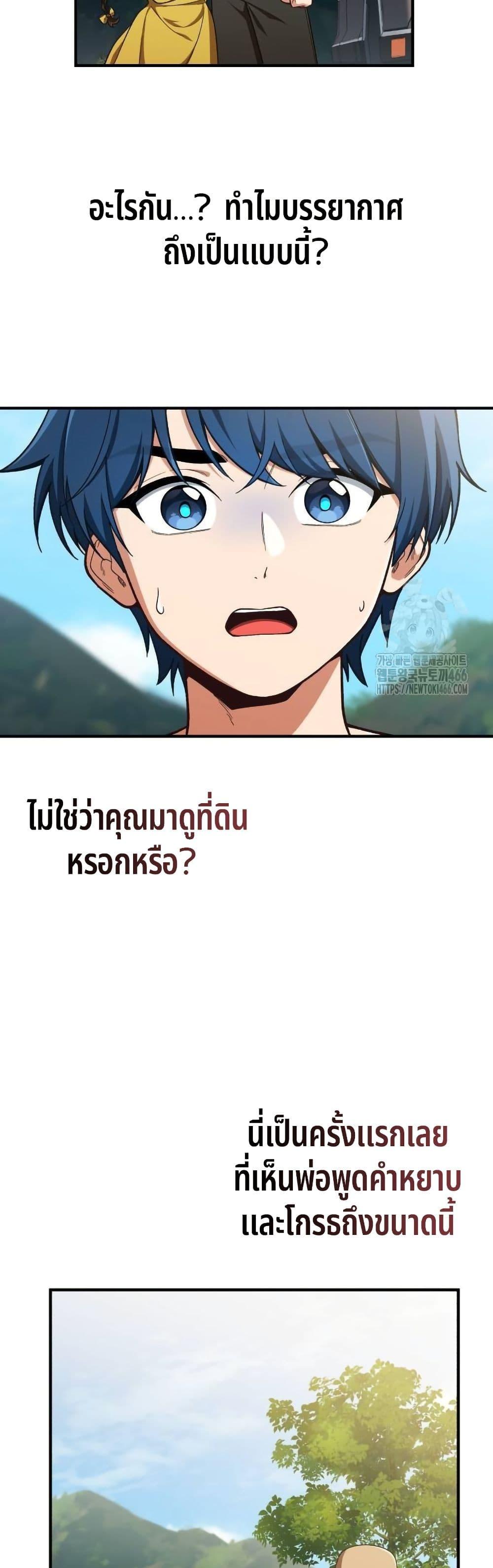 Manga-lc-com อ่านมังงะ อ่านการ์ตูน ออนไลน์ ฟรี The Genius Wants to be Ordinary! ตอนที่ 1 2 3 4 5 6 7 8 9 10 11 12 13 14 ฟรี ไม่มีโฆษณา Manga-lc - อ่าน มังงะ อ่าน การ์ตูน ออนไลน์ อ่านมังงะ ฟรี