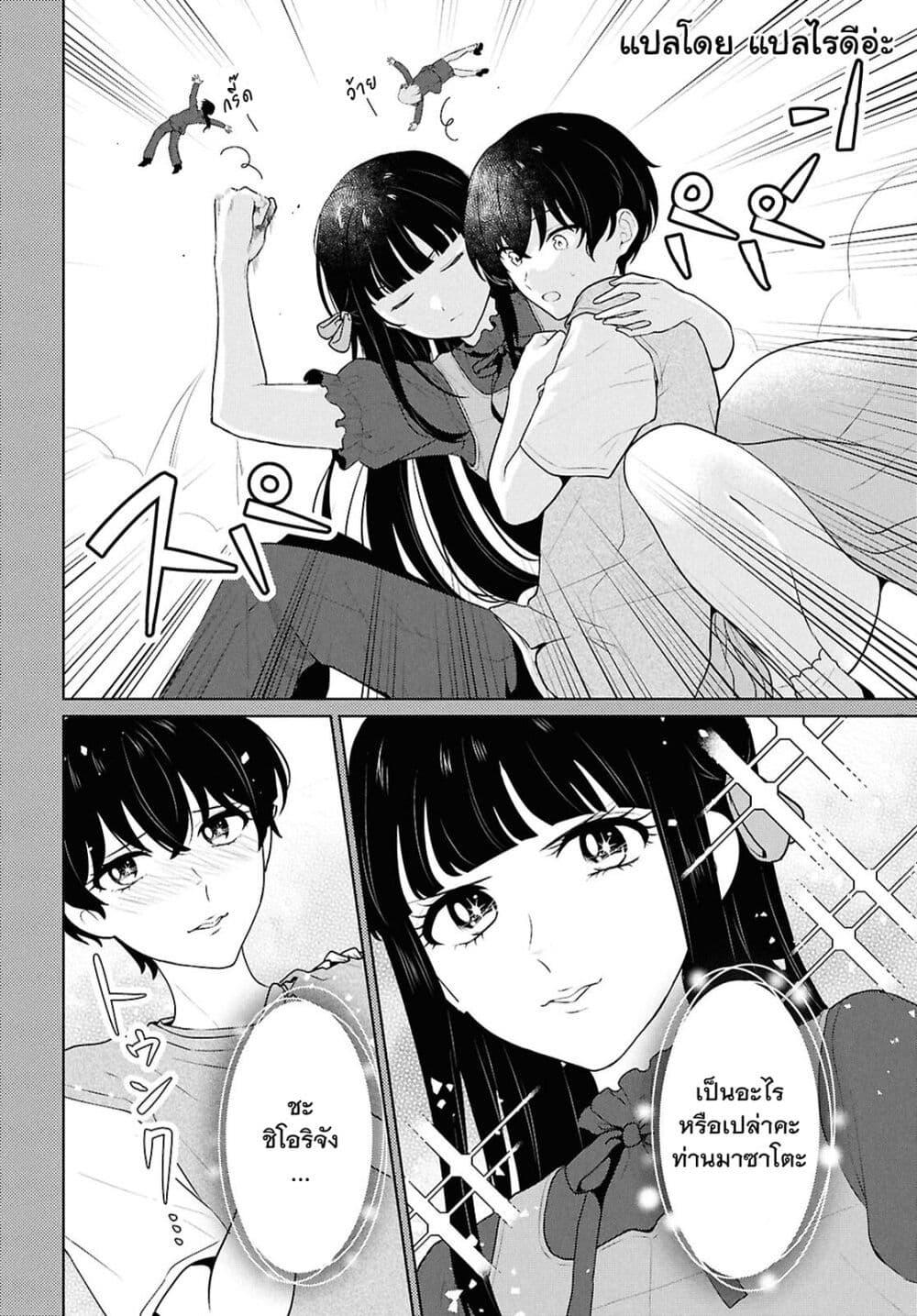 Manga-lc-com อ่านมังงะ อ่านการ์ตูน ออนไลน์ ฟรี Danjohi 15 no Sekai demo Futsu ni Ikirareru to Omotta ~ Geki Juu Kanjou na Kanojotachi ga Mujikaku Danshi ni Honrousaretara ตอนที่ 1 2 3 4 5 6 7 8 9 10 11 12 13 14 ฟรี ไม่มีโฆษณา Manga-lc - อ่าน มังงะ อ่าน การ์ตูน ออนไลน์ อ่านมังงะ ฟรี