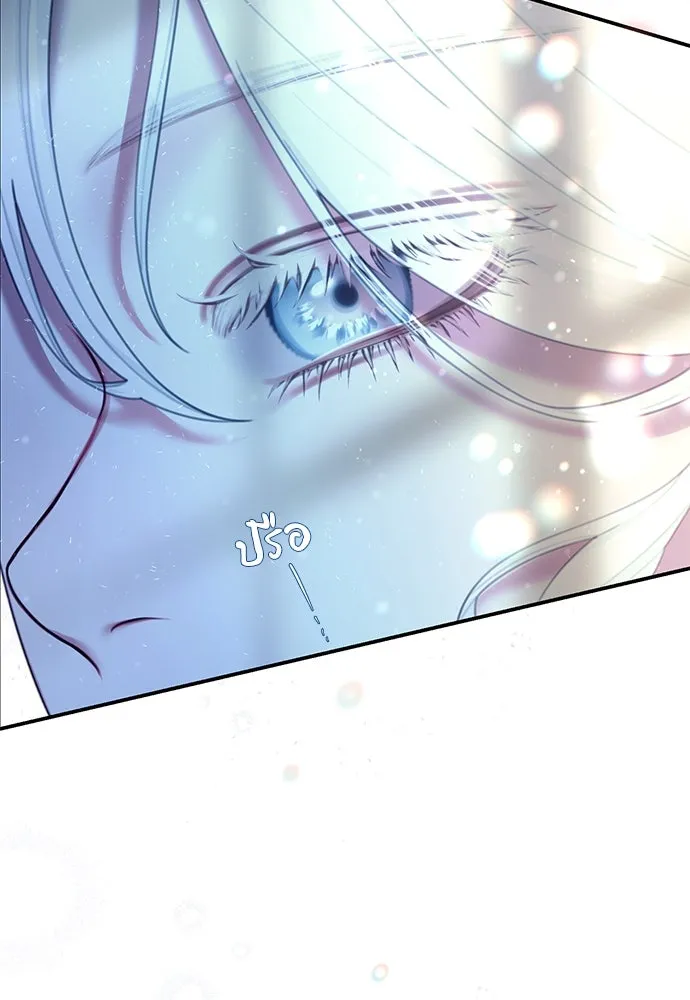 สาวใช้อย่างฉัน ขอเลือกหันหลังให้นาย ตอนที่ 19 รูปที่ 5