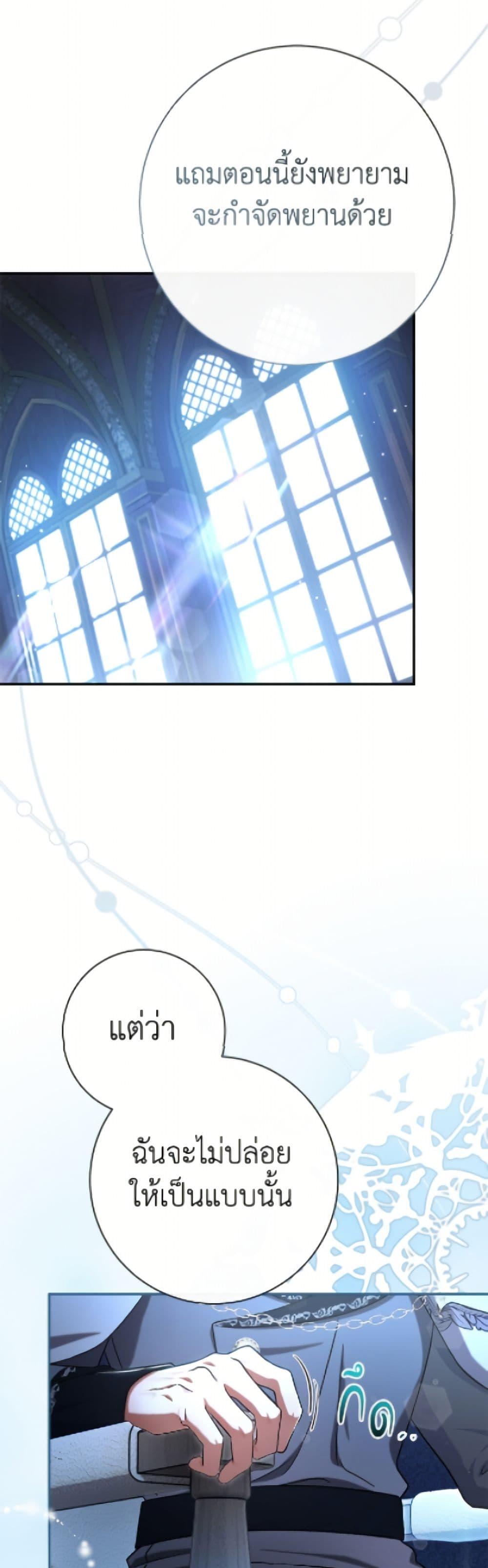 Manga-lc-com อ่านมังงะ อ่านการ์ตูน ออนไลน์ ฟรี The Villain’s Match Is Too Perfect ตอนที่ 1 2 3 4 5 6 7 8 9 10 11 12 13 14 ฟรี ไม่มีโฆษณา Manga-lc - อ่าน มังงะ อ่าน การ์ตูน ออนไลน์ อ่านมังงะ ฟรี