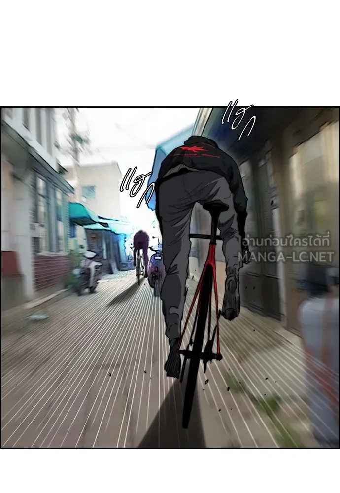 ปั่นสู้ฝันbrWind Breaker ตอนที่ 78 รูปที่ 81
