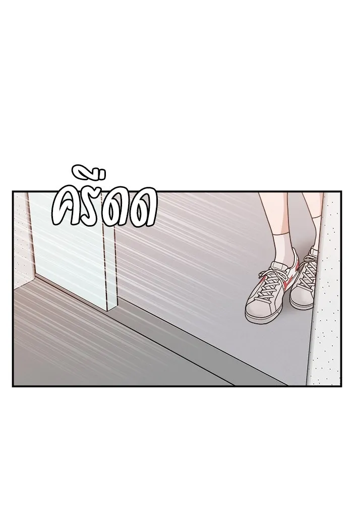 ห้องเรียนสาวแสบ ตอนที่ 45 รูปที่ 95