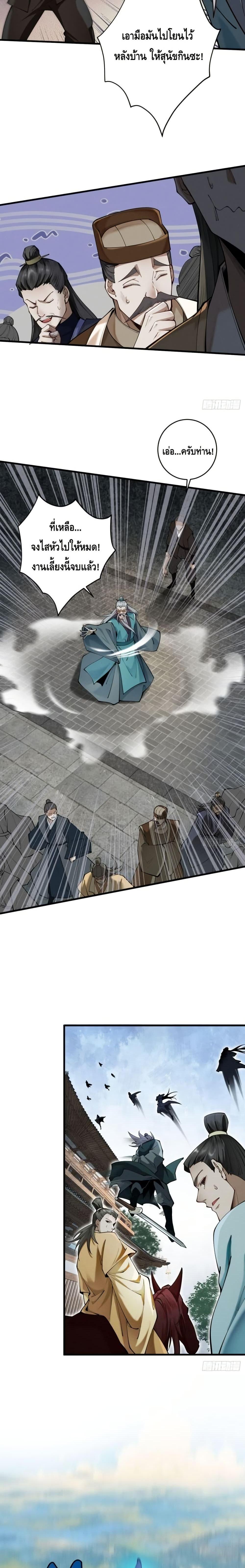 Manga-lc-com อ่านมังงะ อ่านการ์ตูน ออนไลน์ ฟรี MyCultivation ตอนที่ 1 2 3 4 5 6 7 8 9 10 11 12 13 14 ฟรี ไม่มีโฆษณา Manga-lc - อ่าน มังงะ อ่าน การ์ตูน ออนไลน์ อ่านมังงะ ฟรี