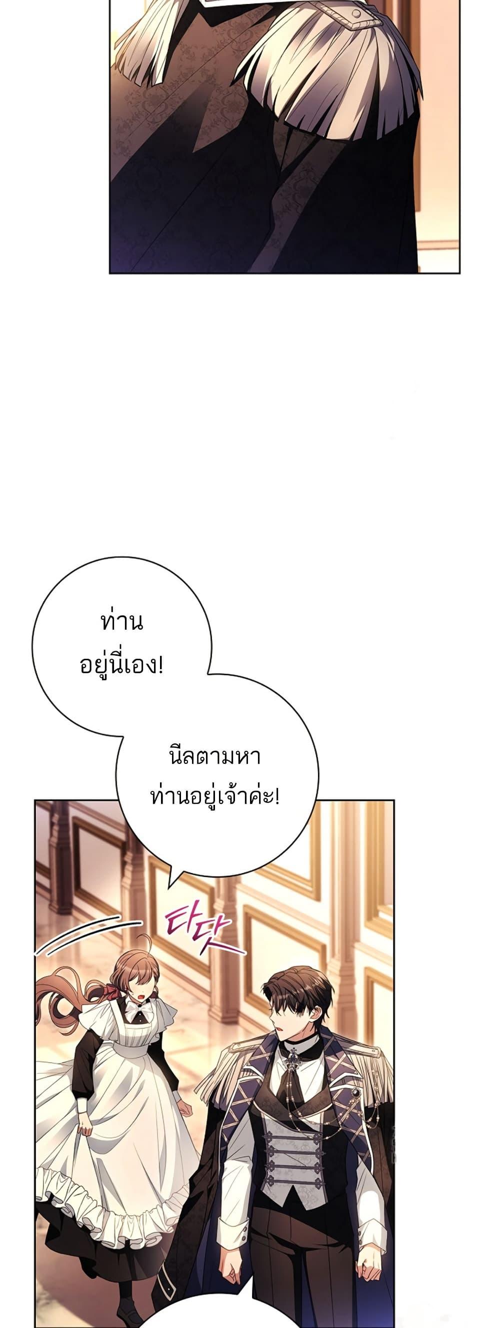 Manga-lc-com อ่านมังงะ อ่านการ์ตูน ออนไลน์ ฟรี Honey, Why Can’t We Get a Divorce ตอนที่ 1 2 3 4 5 6 7 8 9 10 11 12 13 14 ฟรี ไม่มีโฆษณา Manga-lc - อ่าน มังงะ อ่าน การ์ตูน ออนไลน์ อ่านมังงะ ฟรี