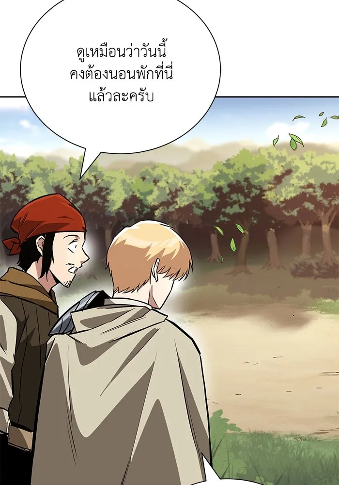 ชีวิตพลิกผันของลอร์ดผู้เกียจคร้าน ตอนที่ 87 จุดหมายของการเดินทาง รูปที่ 29